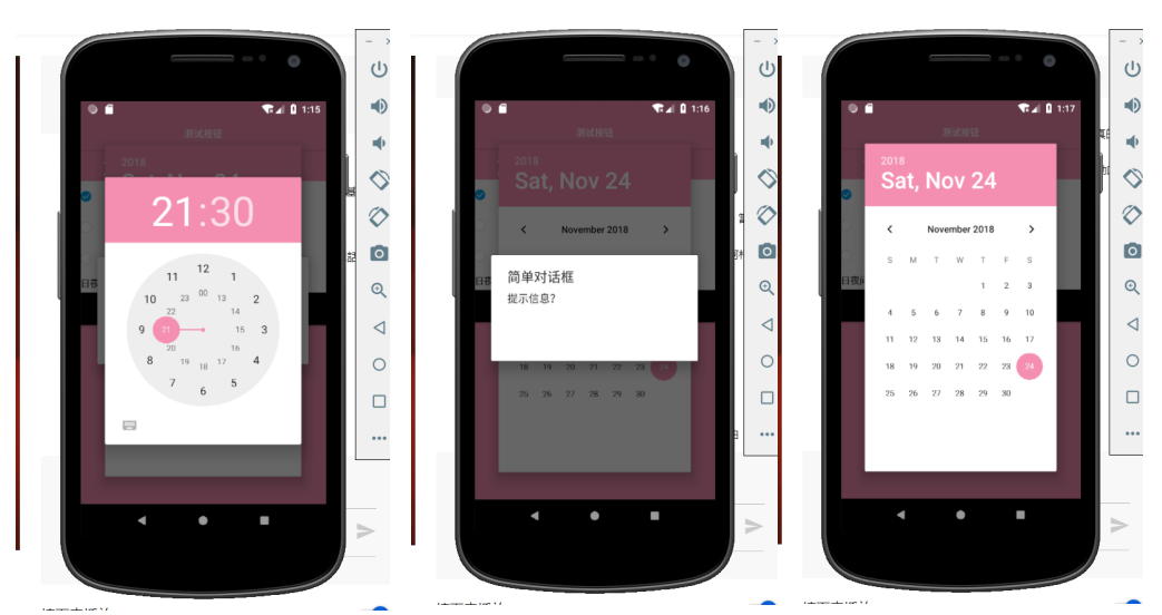 Android 8.0